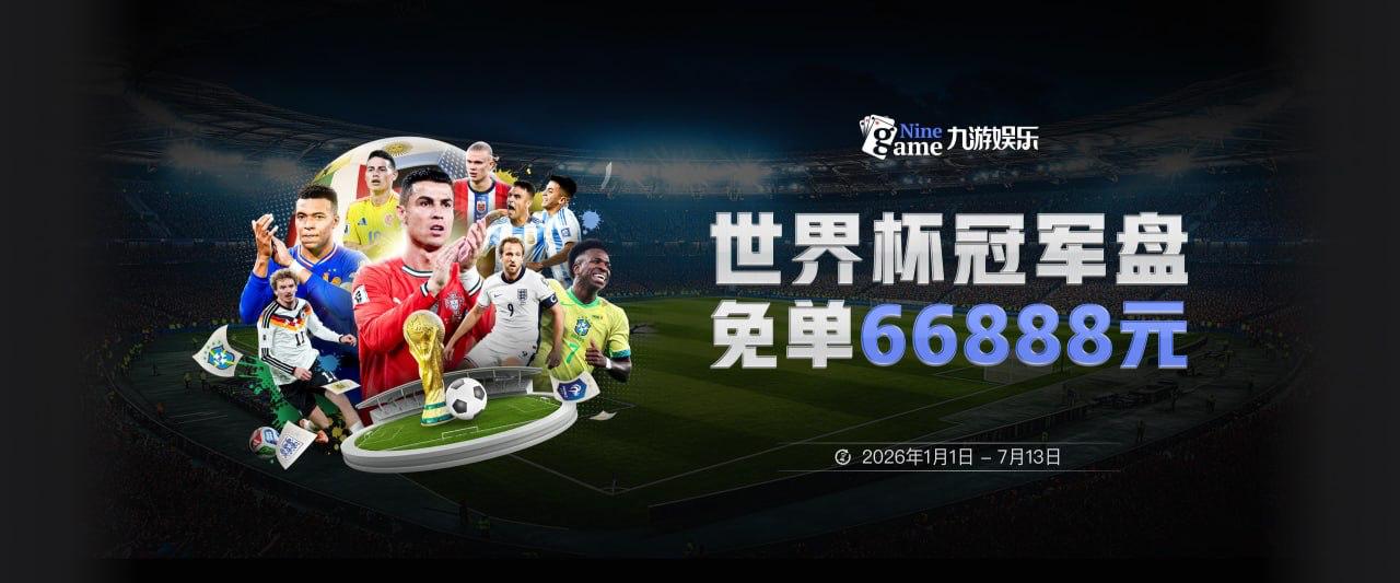 马卡：B席希望尽快确定未来专注于世界杯，马竞、巴萨争夺球员